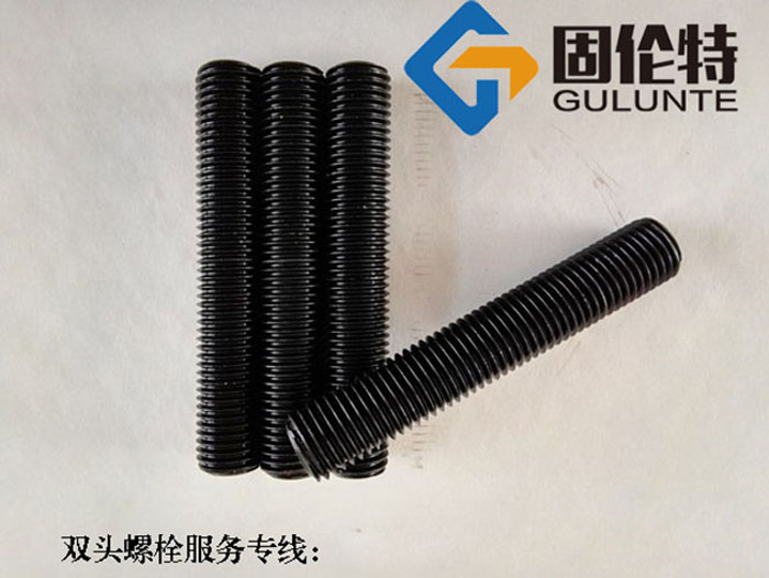永年雙頭螺柱廠家現(xiàn)貨,高強(qiáng)度10.9級(jí)雙頭螺栓廠家批發(fā)價(jià)格